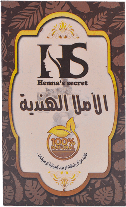 الأملا الهندية_Amla powder