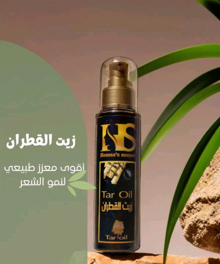 زيت القطران الخام