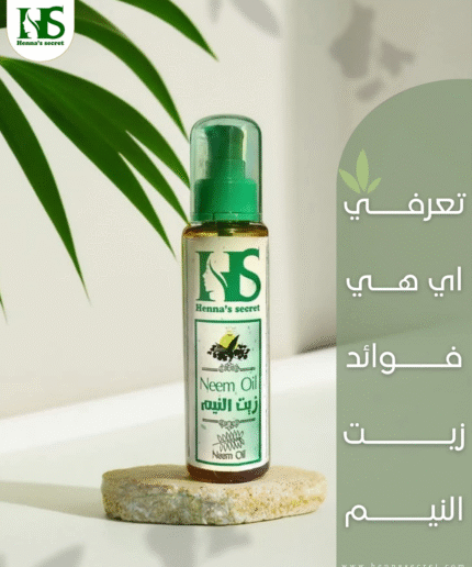 زيت النييم