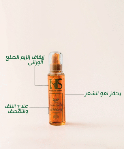 زيت اليقطين