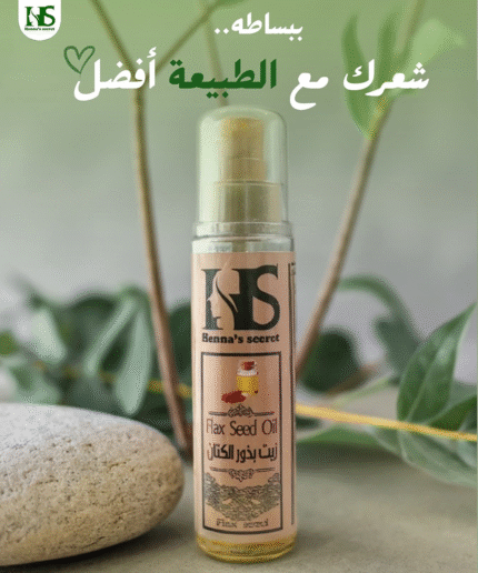 زيت بذور الكتان
