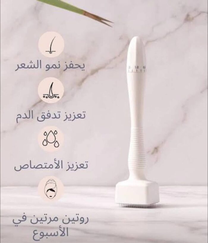 ديرما ستامب الاصلية