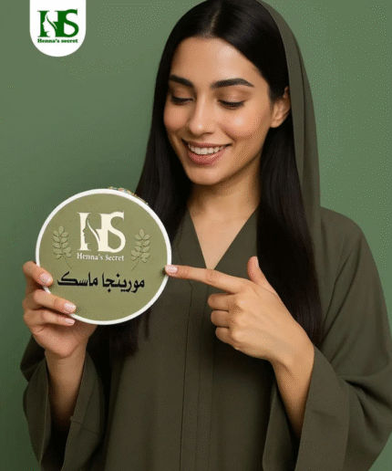 مورينجا ماسك
