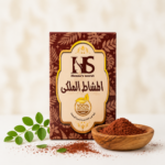 المشاط الحجازي الملكي