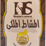 المشاط الحجازي الملكي