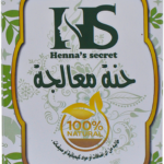 الحنه المعالجه