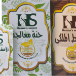 مجموعة الحنة المعالجة و المشاط الملكي